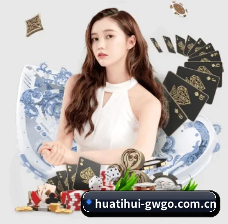 华体会最新入口 APP 界面